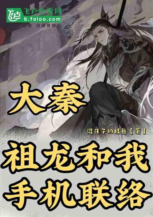 功夫熊猫